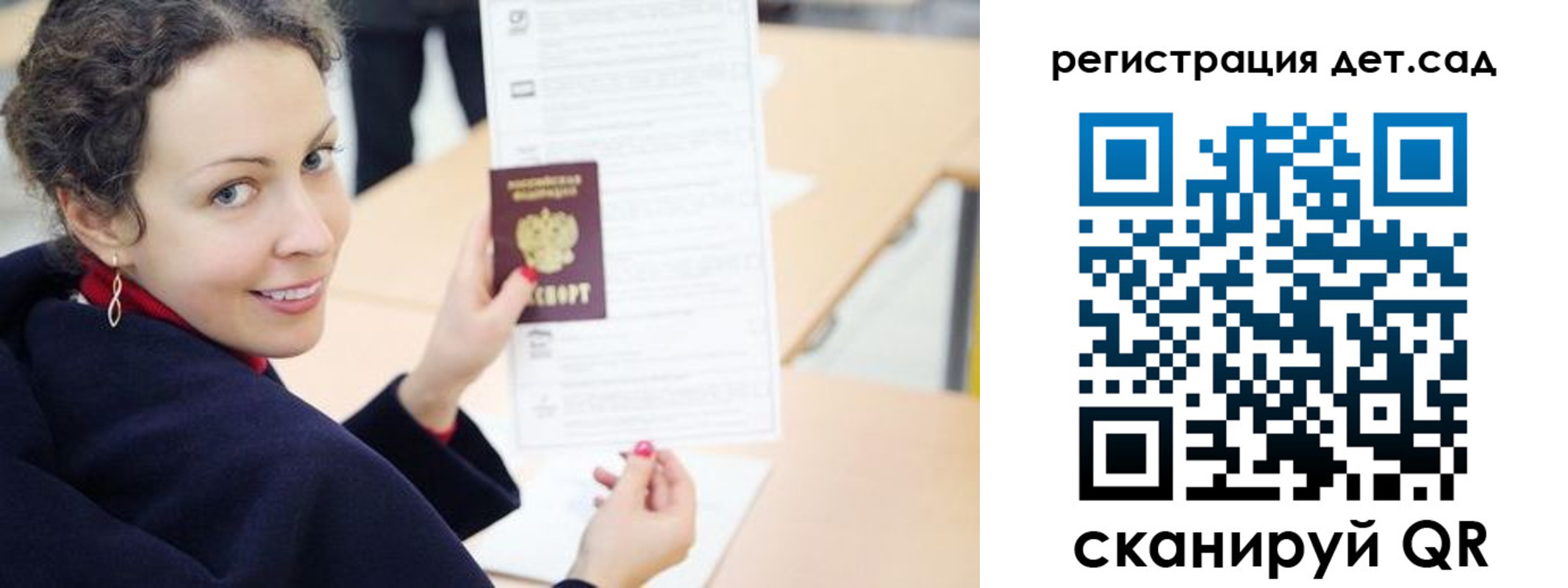 временная регистрация адрес в Ивдели