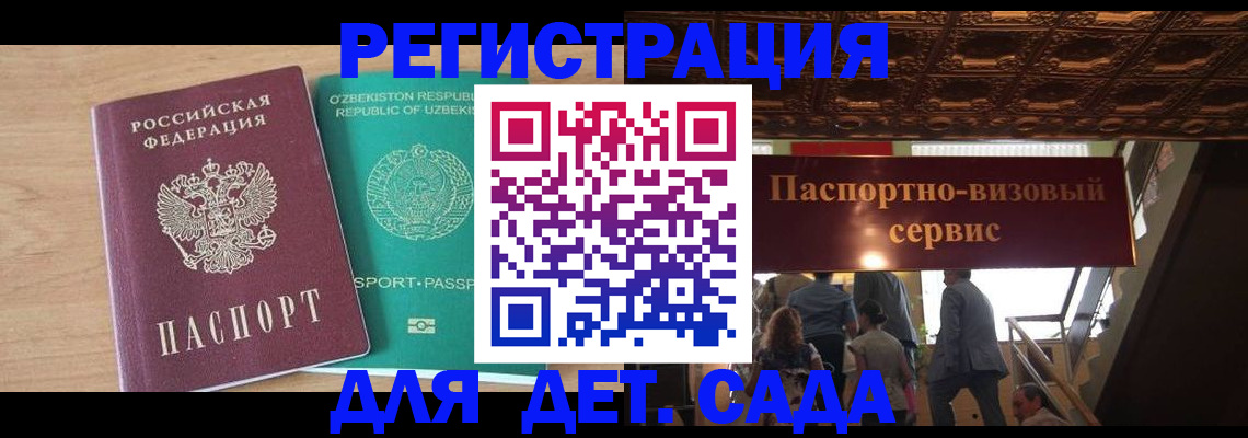 прописка от собственника в Ивдели