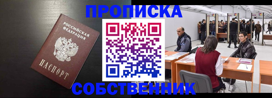 регистрация для школы в Ивдели