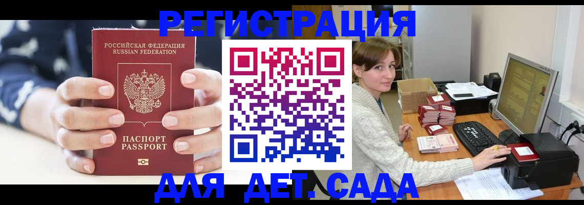 найти адрес прописки в Ивдели