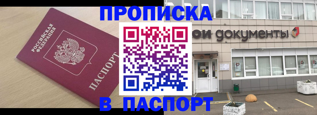 миграционный учет в Ивдели