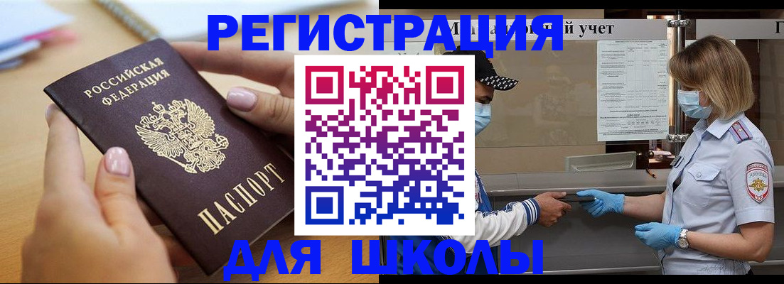 прописка в квартире в Ивдели
